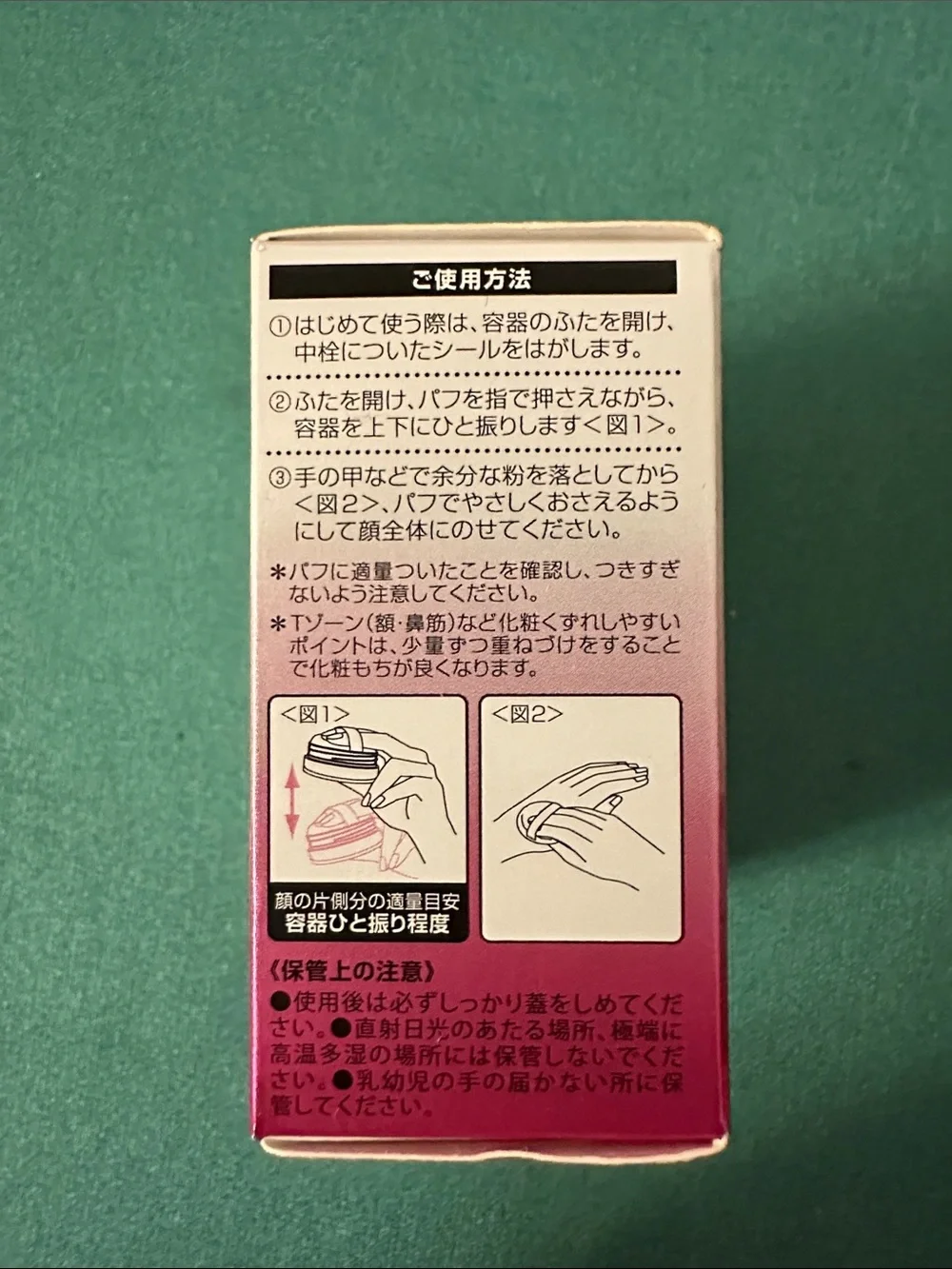 DHC Q10 Clear Face Powder – Pink Color w/ Puff ✨